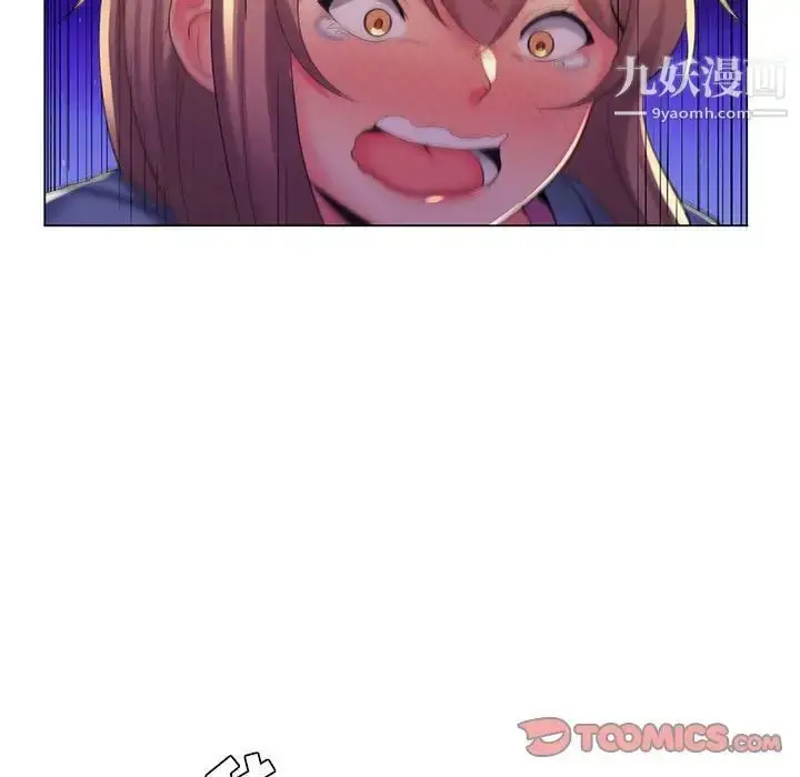 漫画《疯狂女教师》第27话第94张图