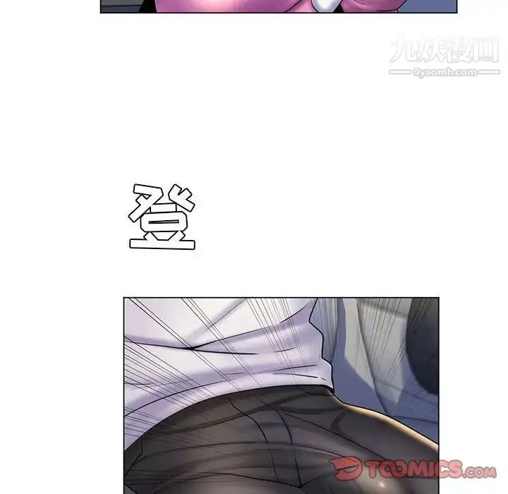 漫画《疯狂女教师》第24话第102张图