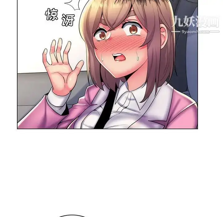 漫画《疯狂女教师》第24话第104张图