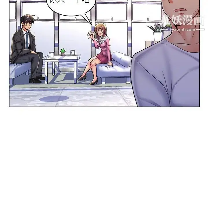 漫画《疯狂女教师》第24话第111张图