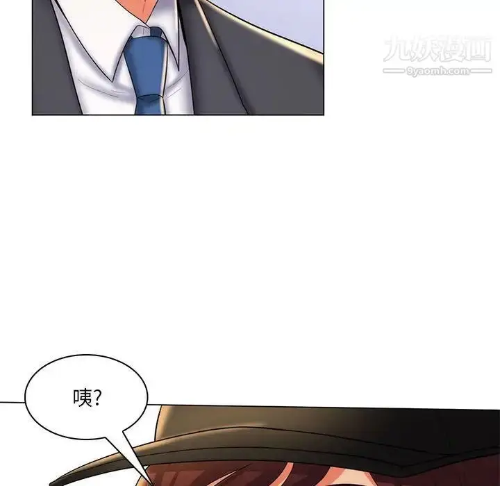 漫画《疯狂女教师》第24话第113张图