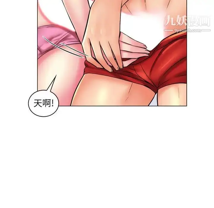 漫画《疯狂女教师》第24话第19张图