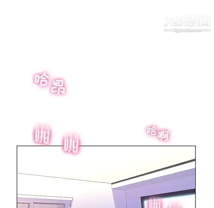 漫画《疯狂女教师》第24话第27张图