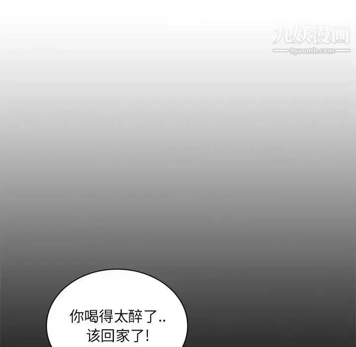 漫画《疯狂女教师》第24话第37张图