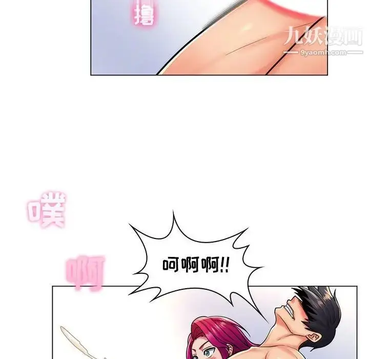 漫画《疯狂女教师》第24话第56张图
