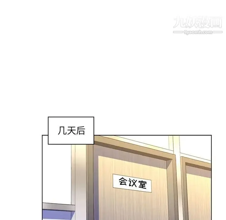 漫画《疯狂女教师》第24话第65张图