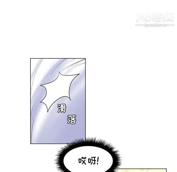漫画《疯狂女教师》第24话第76张图