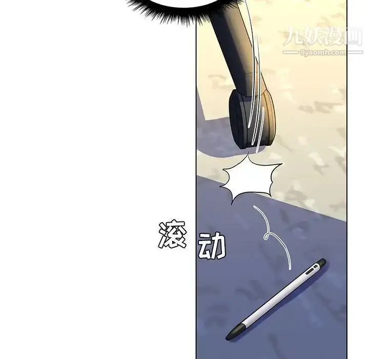 漫画《疯狂女教师》第24话第77张图
