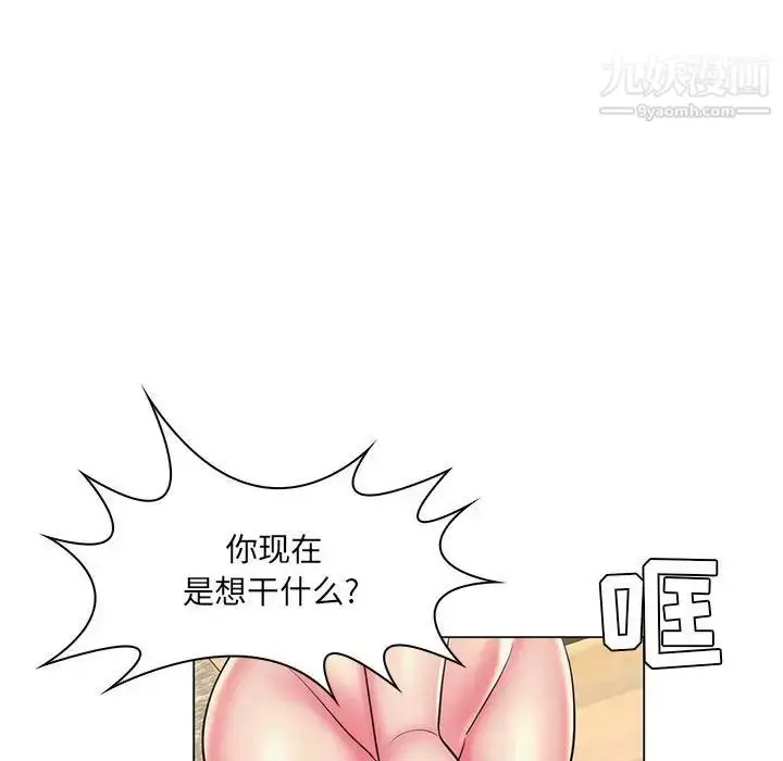 漫画《疯狂女教师》第24话第8张图