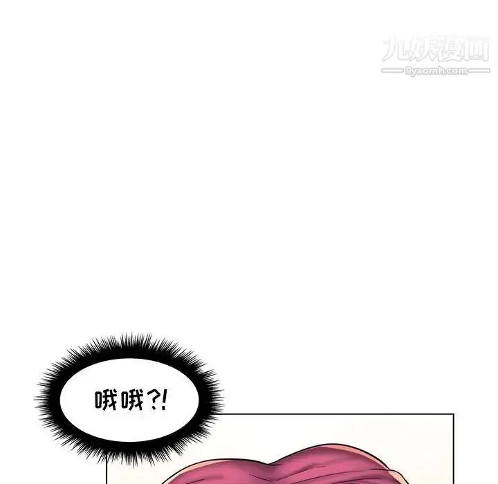 漫画《疯狂女教师》第24话第80张图