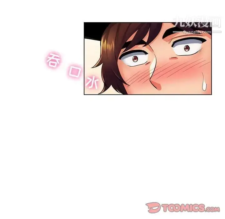 漫画《疯狂女教师》第24话第82张图