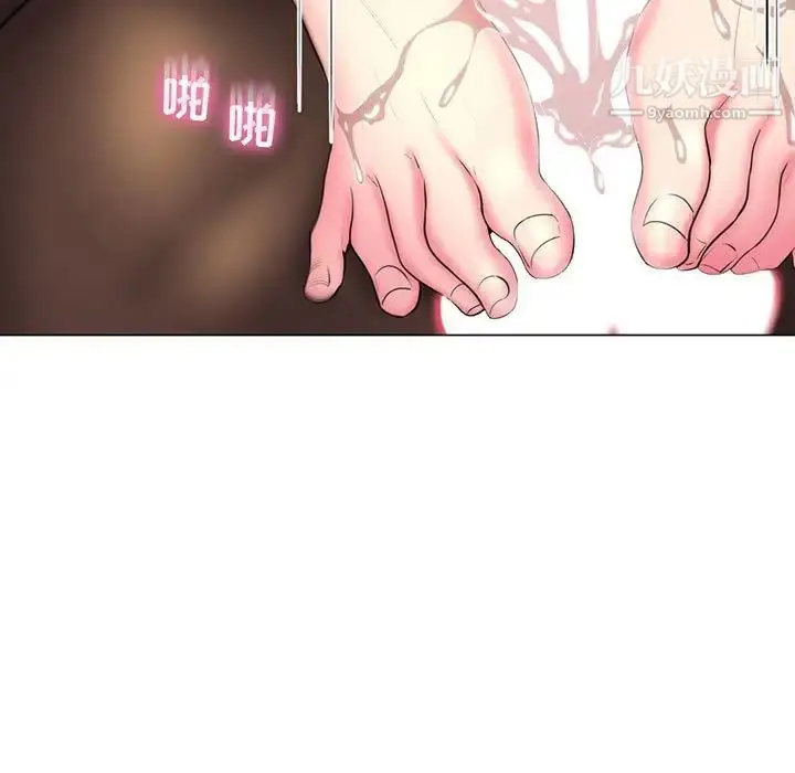 漫画《疯狂女教师》第25话第32张图