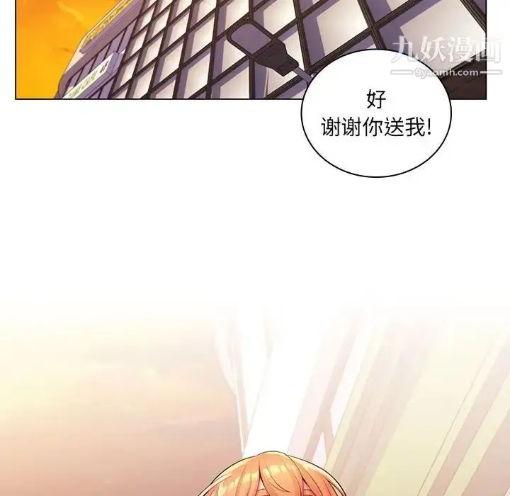 漫画《疯狂女教师》第25话第35张图