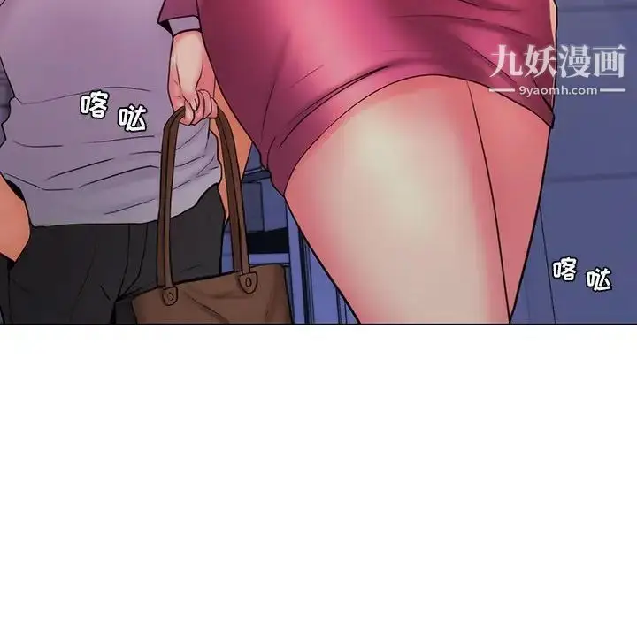 漫画《疯狂女教师》第25话第37张图