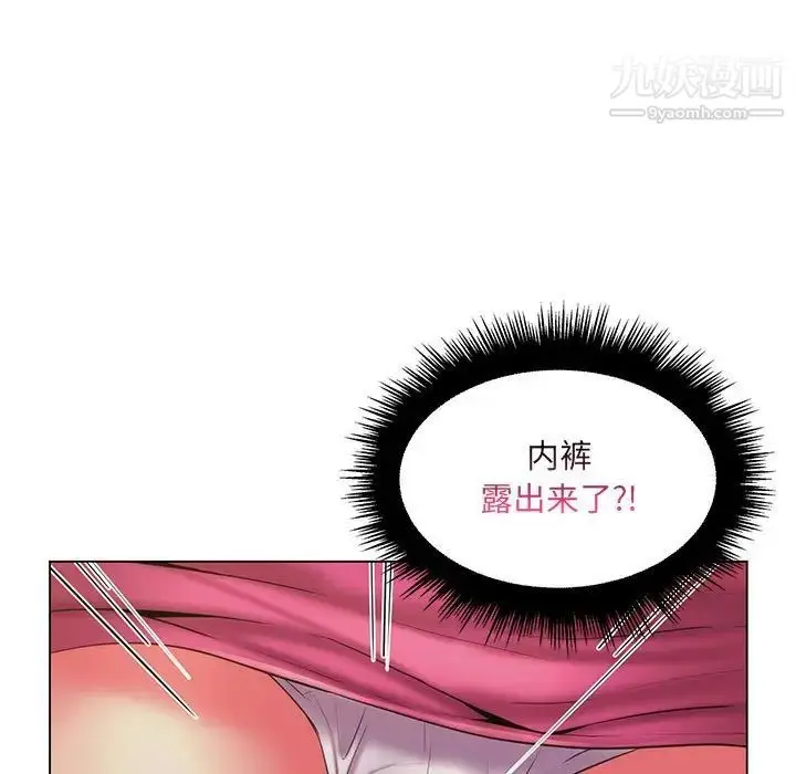 漫画《疯狂女教师》第25话第44张图