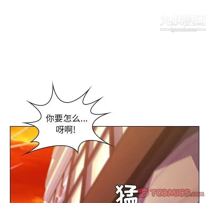 漫画《疯狂女教师》第25话第50张图