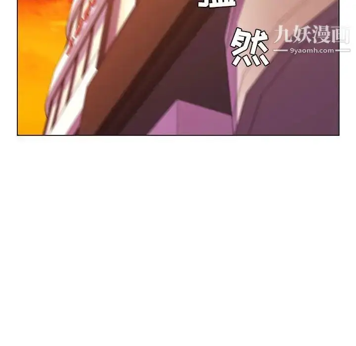 漫画《疯狂女教师》第25话第51张图