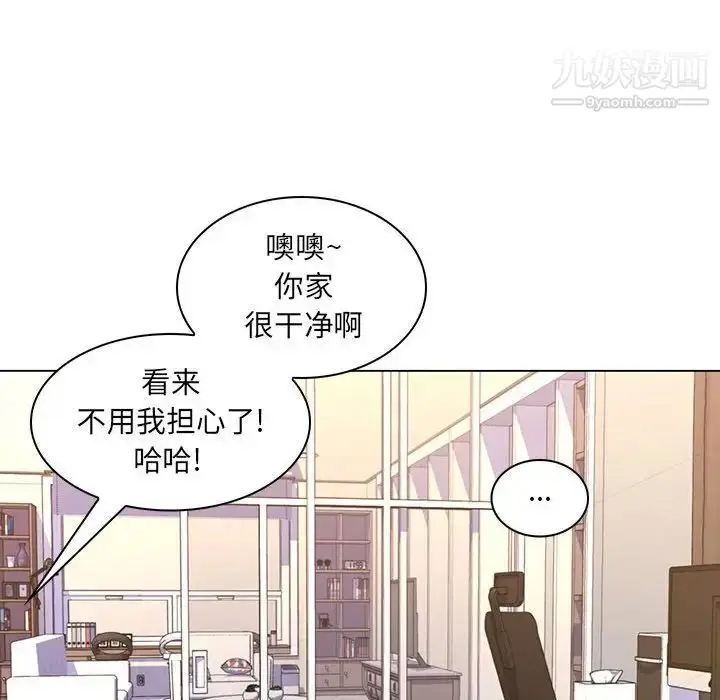 漫画《疯狂女教师》第25话第57张图