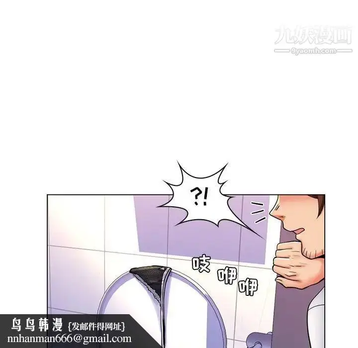 漫画《疯狂女教师》第25话第60张图