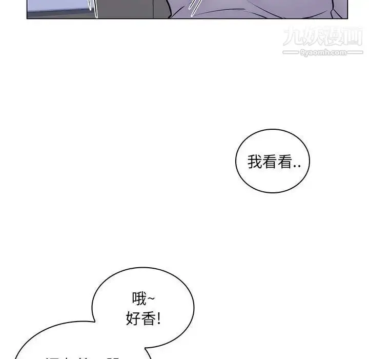 漫画《疯狂女教师》第25话第63张图