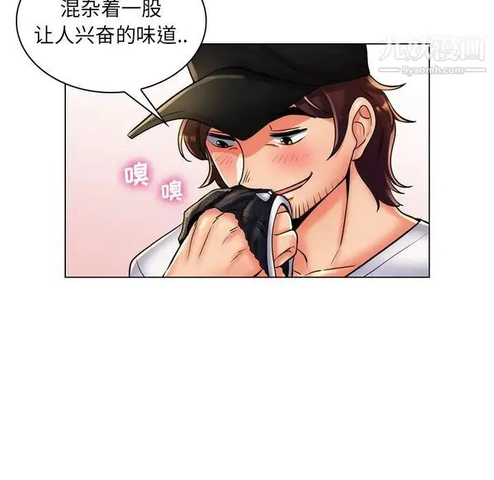 漫画《疯狂女教师》第25话第64张图