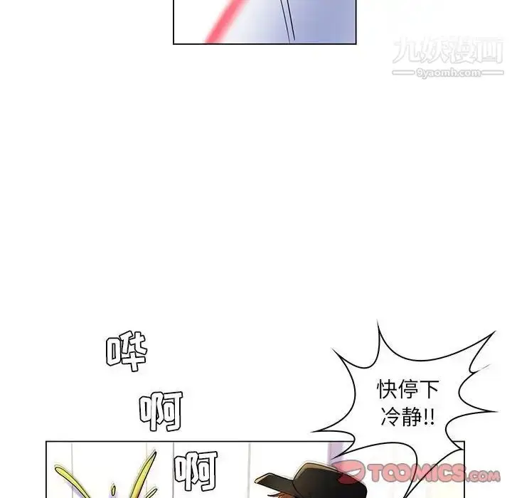 漫画《疯狂女教师》第25话第66张图