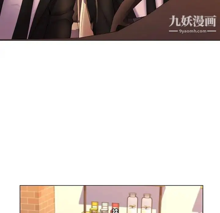 漫画《疯狂女教师》第29话第19张图