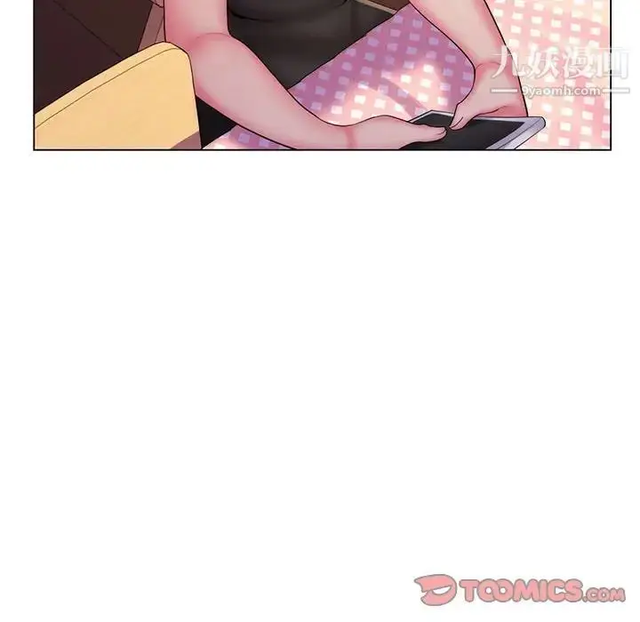 漫画《疯狂女教师》第29话第22张图