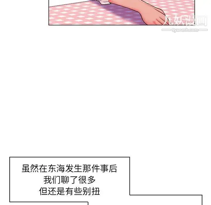 漫画《疯狂女教师》第29话第24张图