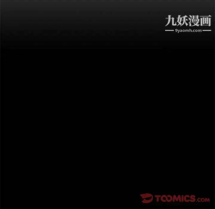 漫画《疯狂女教师》第29话第26张图