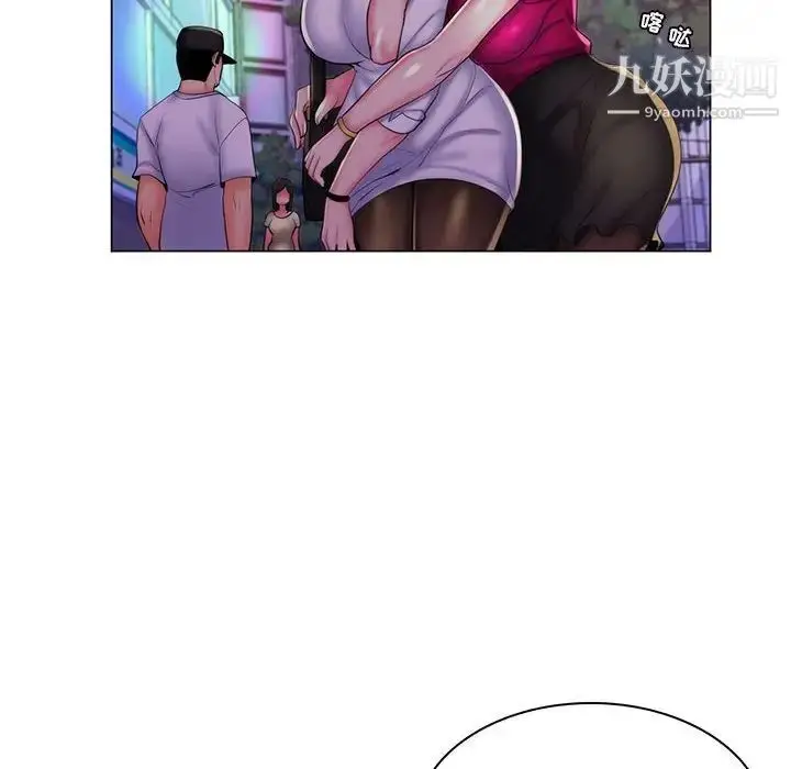 漫画《疯狂女教师》第29话第29张图