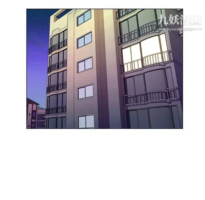 漫画《疯狂女教师》第29话第39张图