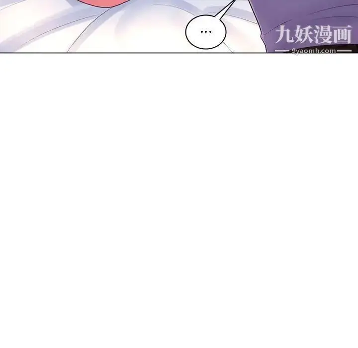 漫画《疯狂女教师》第29话第57张图