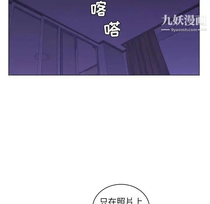 漫画《疯狂女教师》第29话第60张图