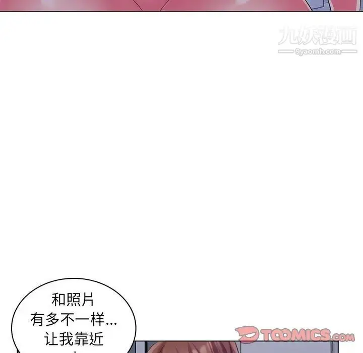 漫画《疯狂女教师》第29话第62张图