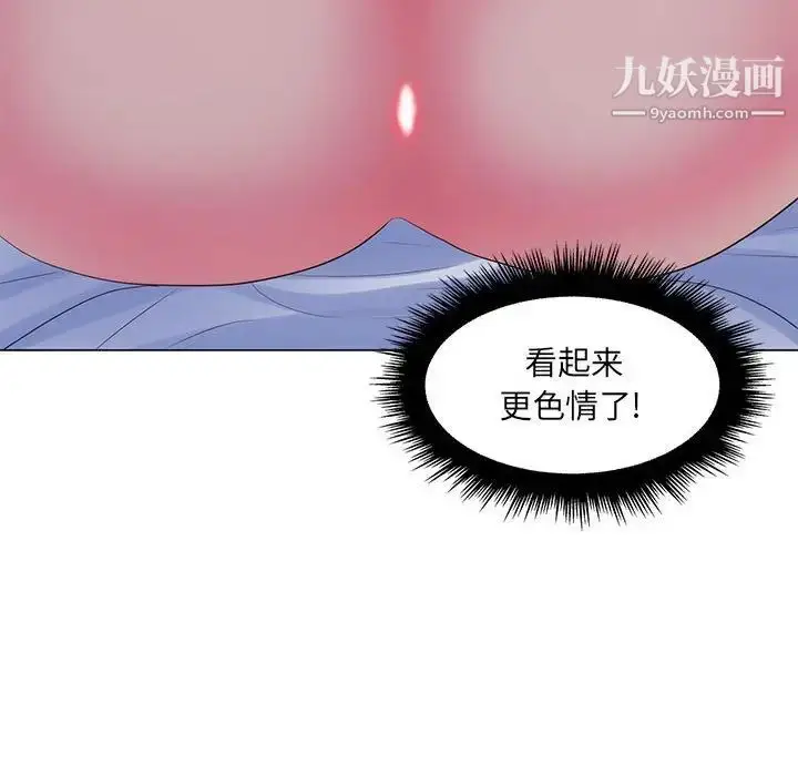 漫画《疯狂女教师》第29话第65张图