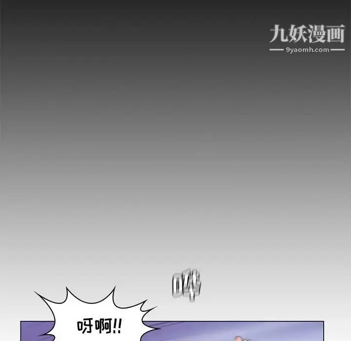 漫画《疯狂女教师》第29话第95张图