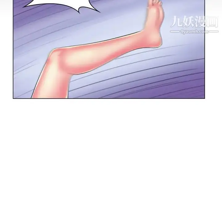 漫画《疯狂女教师》第29话第96张图