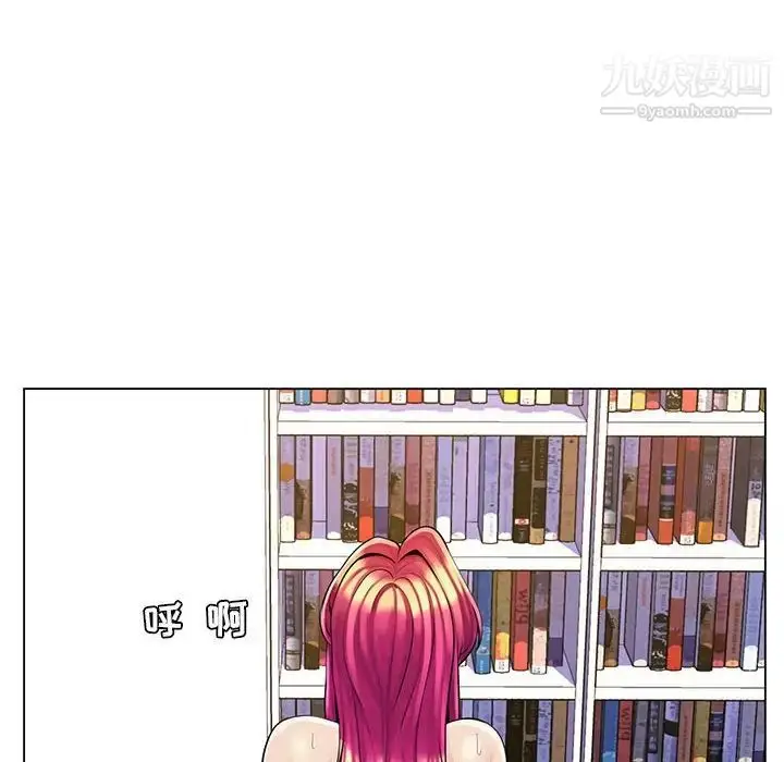 漫画《疯狂女教师》第16话第10张图
