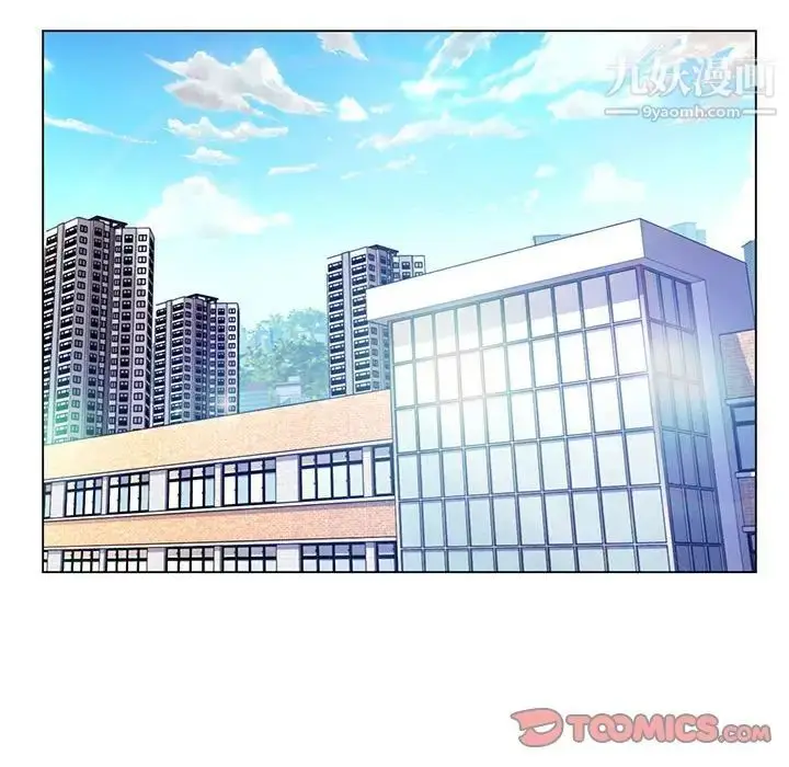 漫画《疯狂女教师》第16话第105张图