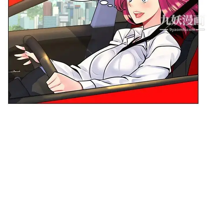 漫画《疯狂女教师》第16话第113张图
