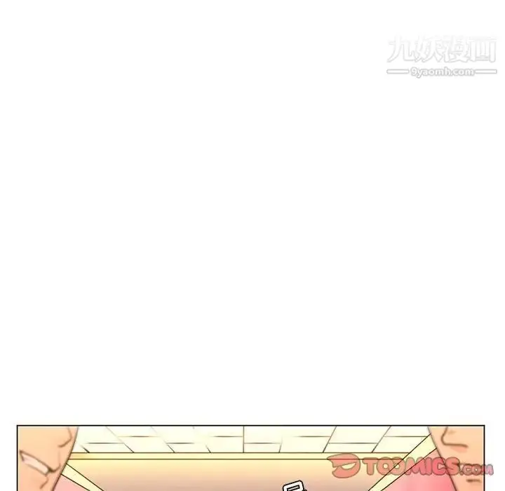 漫画《疯狂女教师》第16话第117张图