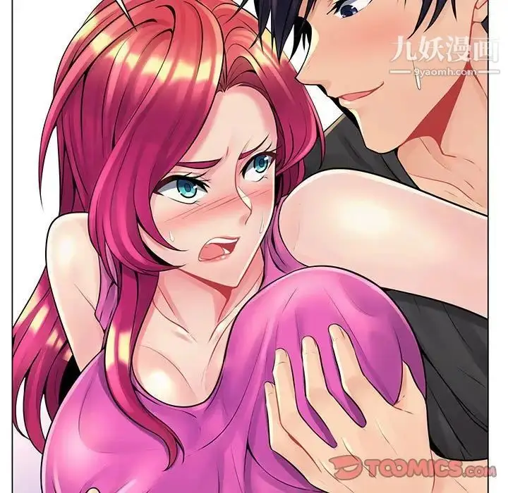 漫画《疯狂女教师》第16话第21张图