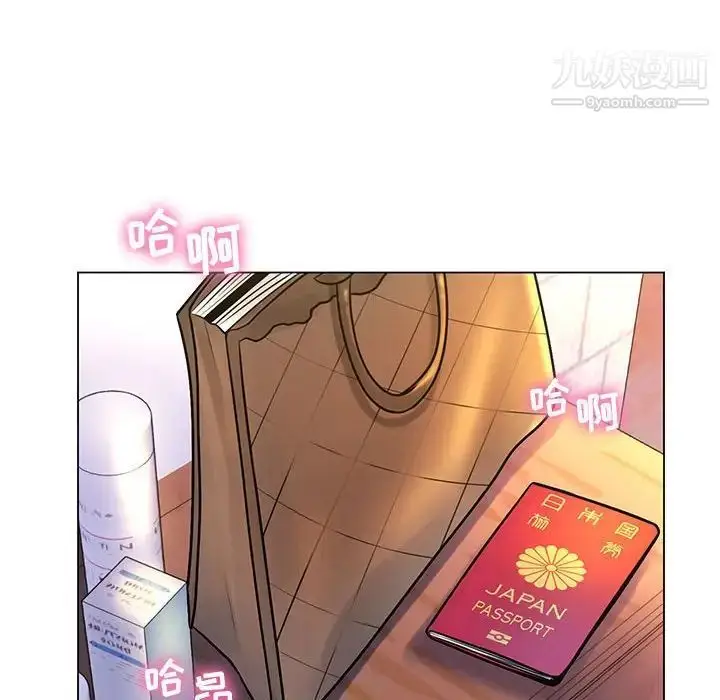 漫画《疯狂女教师》第16话第73张图