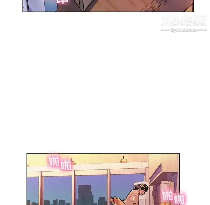 漫画《疯狂女教师》第16话第74张图