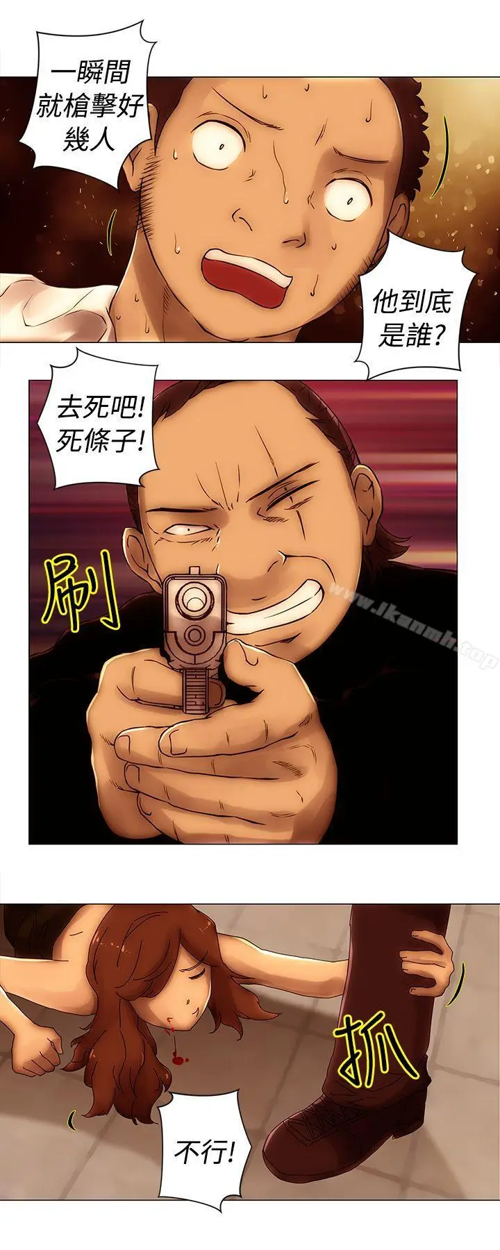 漫画《Commission(完结)》最终话第10张图
