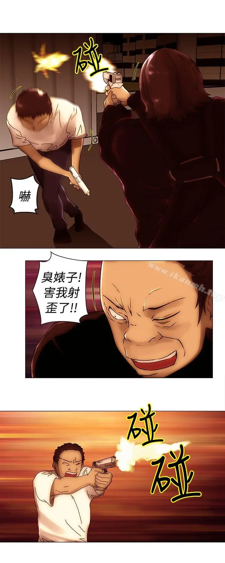 漫画《Commission(完结)》最终话第11张图