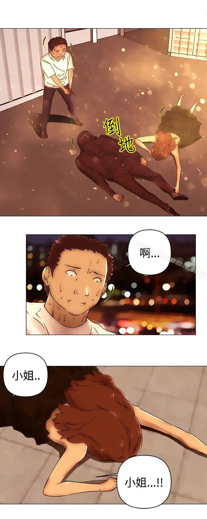 漫画《Commission(完结)》最终话第13张图