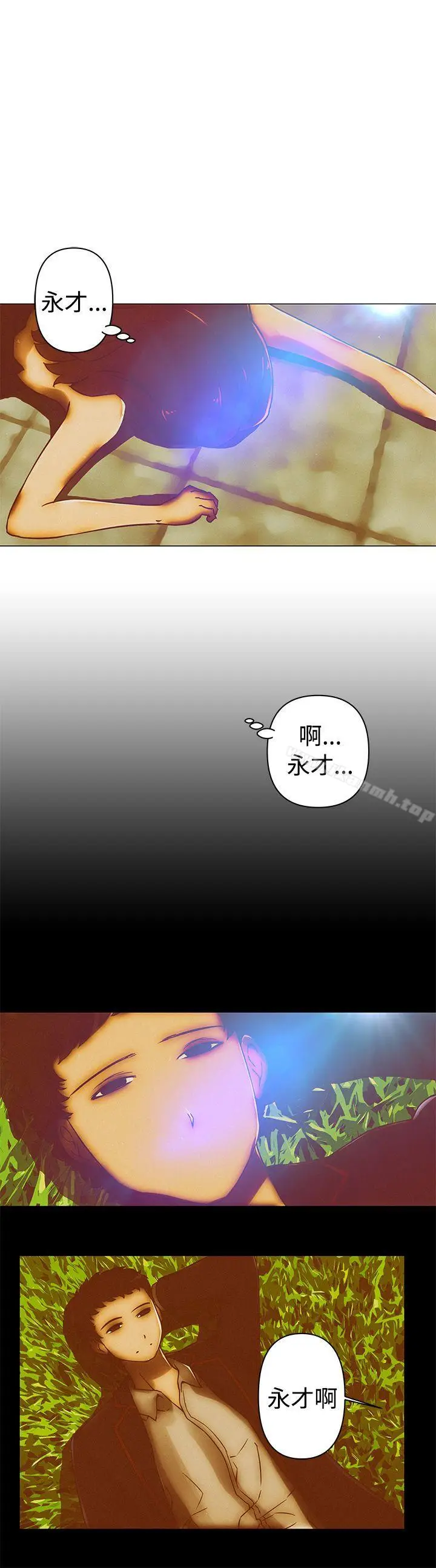 漫画《Commission(完结)》最终话第14张图