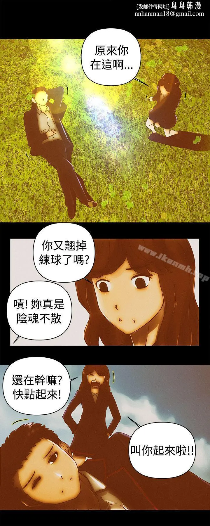 漫画《Commission(完结)》最终话第15张图
